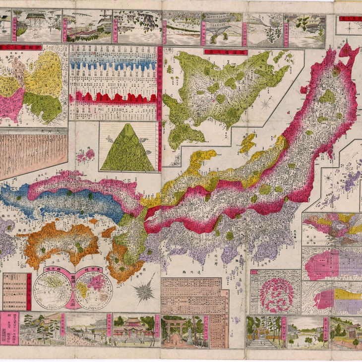 Japan Map 1886 - Senses Atlas - Territory