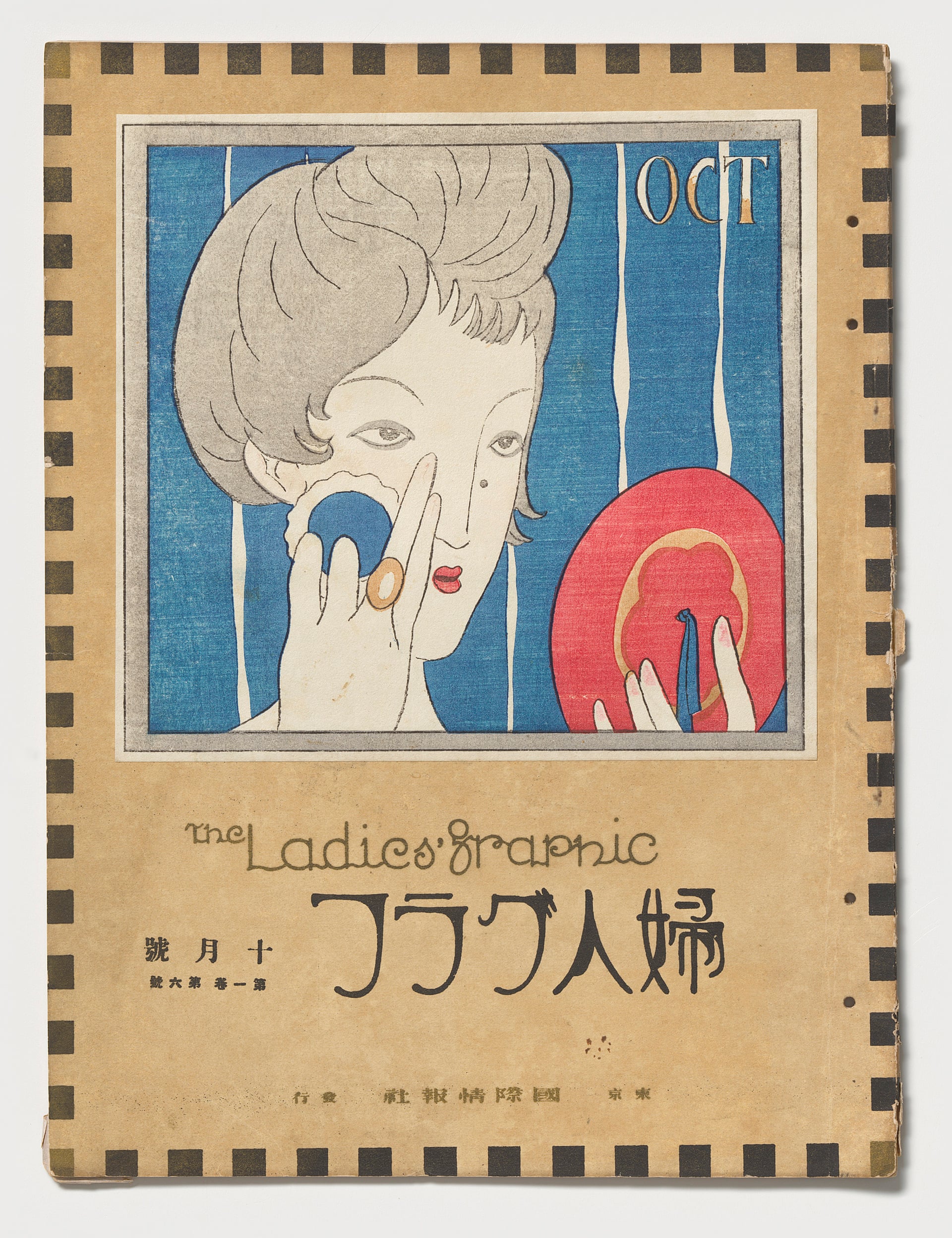 The Ladies’ Graphic