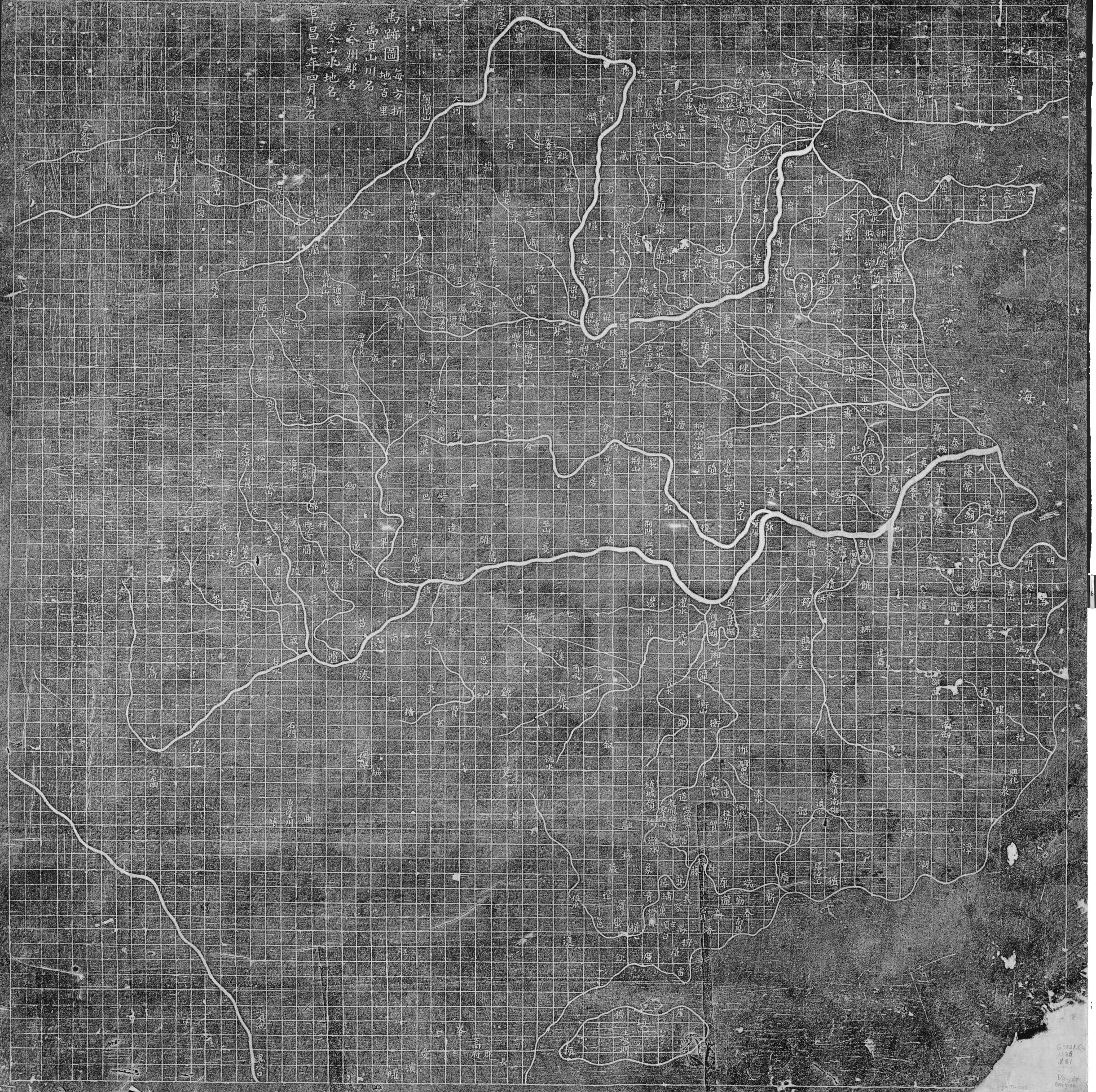Yu Ji Tu, Chinese traditional stone cartography