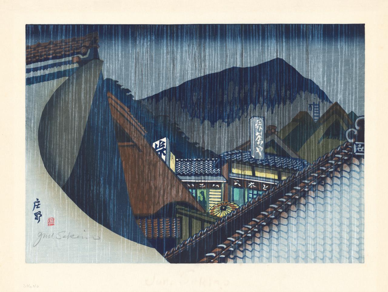Shōno Junichiro Sekino