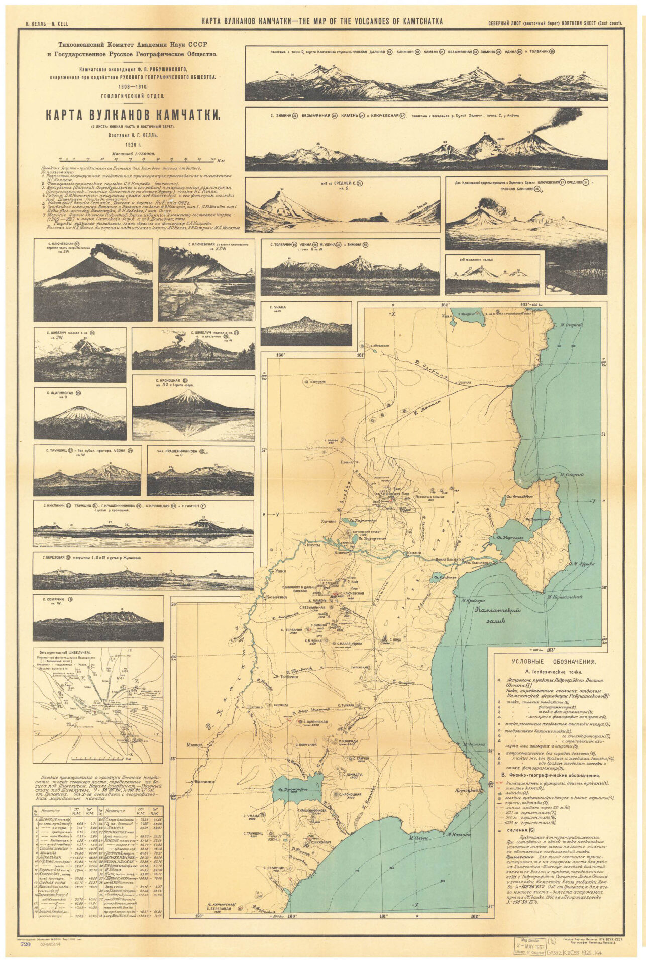 kamtchatka volcanoes map