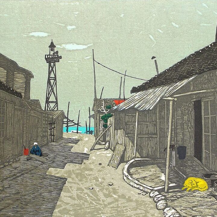 The Woodblock Printings of Kitaoka Fumio