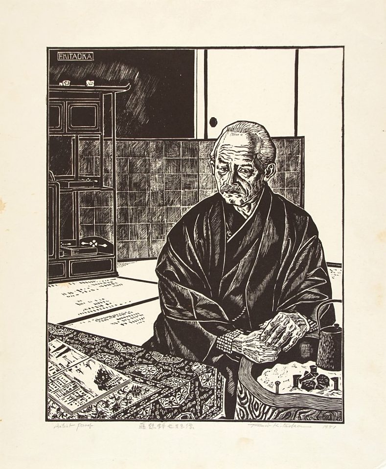 Monochrome Woodcut Kitaoka Fumio Fujikake