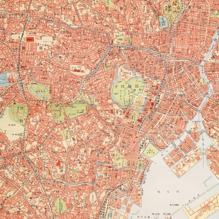 The Atlas of Japan, Natural Features and Built Territory​