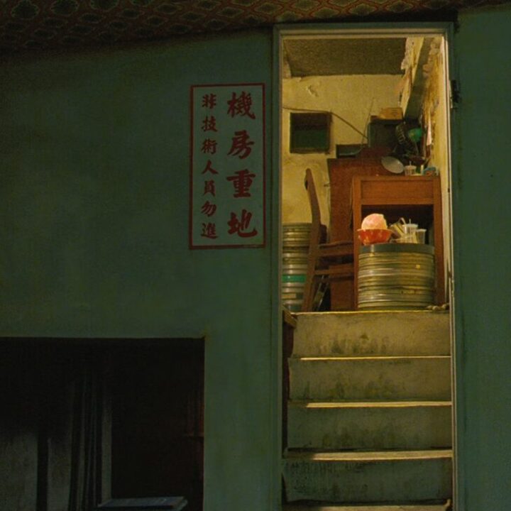 Goodbye Dragon Inn, slowness and emptiness