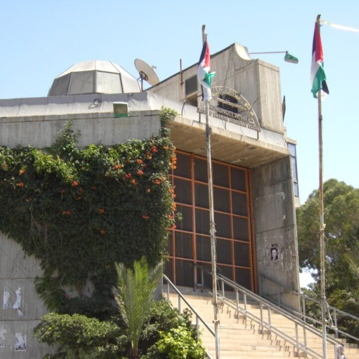 Rashad Shawa Cultural Center