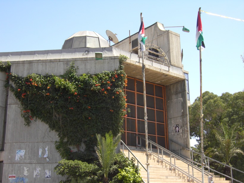 Rashad Shawa Cultural Center Gaza
